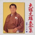  большой полное собрание сочинений (4) Yamagata сборник / большой . документ самец 