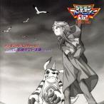  digimon приключения 02 драма CD камень рисовое поле Yamato письмо -Letter-/TEEN-AGE WOLVES