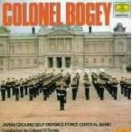 bogi- большой ./ мир. March шедевр сборник no. 1 сборник / Ground Self-Defense Force центр музыка .,. дом превосходящий ., Nakamura . сырой, холм рисовое поле .