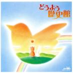 .. для история павильон /( сборник )