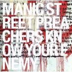 nou*yua*enemi-/manik* Street *p Reach .-z