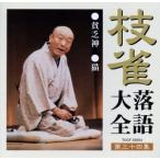  ветка . комические истории большой все третий 10 4 сборник / багряник японский ветка .