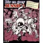 Jessica/DIR EN GREY