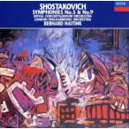 shos осьминог - vi chi: симфония no. 5 номер * no. 9 номер / bell Naruto (Наруто) * высокий tink( палец .),am стерео ru dam 