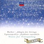  балка балка. ada-jo~ дешево ... шедевр сборник /( сборник )