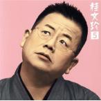  багряник японский документ .5[... выходной ]*[ разделение! тормозные колодки ]/ багряник японский документ .