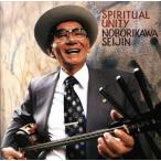 SPIRITUAL UNITY/. река ..