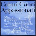  холодный тихий . страстность. ...Blu ~fi Len tse. необычность . человек ~/( сборник )