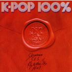 K-POP 100%/(オムニバス)