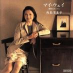  мой * way ~ юность. поп-музыка /. остров иметь прекрасный .(S), мир рисовое поле .(arr,cond), Ooshima mi Chill (arr,cond)