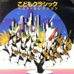 ko.. Classic * лучший * selection / Royal * Phil - - moni - оркестровая музыка ., большой .. один .(..)