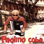  пробег . Pao Lee no/coba( Kobayashi ..)