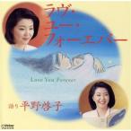 lavu* You * four ever / flat ...( язык .),. видеть . 2 ( музыка ), Anne тон ro