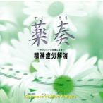 sa желтохвост minaru эффект по причине . бог утомление аннулирование /. земля ..( Япония музыка . юриспруденция . участник )