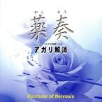 sa желтохвост minaru эффект по причине a канава аннулирование /. земля ..( Япония музыка . юриспруденция . участник )