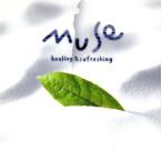 Mu zhealing &amp; refreshing/( сборник )