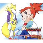  digimon Tey ma-z лучший Tey ma-z(2)....&amp; Rena mon/... прекрасный .&amp; сейчас ...(...
