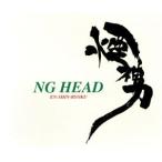  дым бог сила /NG HEAD