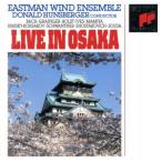  East man жить in Osaka / East man * окно * ансамбль 