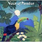  voice *ob*pala кости Hawaiian * исцеление. женщина бог ../( сборник )
