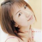  отрицательный . нет .... одна сторона ../. река Sakura 