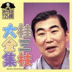  багряник японский три ветка большой полное собрание сочинений ~ произведение комические истории 125.~ no. 6 сборник / багряник японский три ветка 