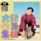  багряник японский три ветка большой полное собрание сочинений ~ произведение комические истории 125.~ no. 14 сборник / багряник японский три ветка 