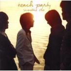 Ｂｅａｃｈ　Ｐａｒｔｙ／Ｓｃｏｏｂｉｅ　Ｄｏ