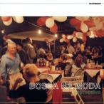 bosa*na*mo-da~es pre sivo~/( сборник )