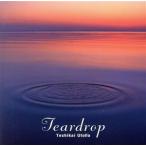  Teardrop / рука . море yu Toro 