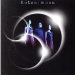 moon/Kokoo