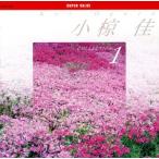  super * value ~COLLECTION1/ Ogura Kei 