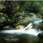 VOICE OF THE EARTH средний рисовое поле . природа звук серии *ISLAND*~ жизнь. остров магазин . остров ~/ средний рисовое поле .