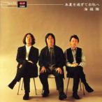 . лето . миновать белый осень ./ море ..