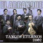  tango новый ..../oruke старт * L * Alain ke