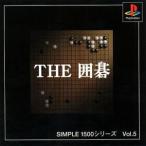 THE 囲碁 SIMPLE 1500シリーズVOL.5/PS　