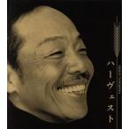  harvest / Tanimura Shinji 