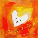 KoKoRo-Dozen Hearts/( сборник )