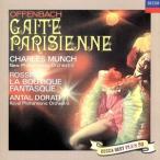 o крыло задний : Париж. радость /re Spee gi: способ изменение . магазин / Charles *myunshu, Anne taru* гонг te