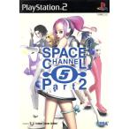 PS2／スペースチャンネル5パート2