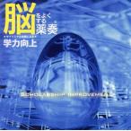 .. хорошо делать лекарство .sa желтохвост minaru эффект по причине . сила улучшение /. земля ..( Япония музыка . юриспруденция . участник )