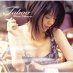 TABOO[タブー]/仲宗根かほる,バーニー・ドレッセル,ケン・ワイルド,ブランドン・フィールズ(fl),