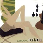  feria -do~bo Sano va/( сборник )