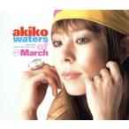 ウォーターズ・オブ・マーチ/akiko(vo)