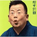  багряник японский документ .8-[ рука вода вокруг .]*[ love . гора ] утро день эксперт . жить серии 13/ багряник японский документ .