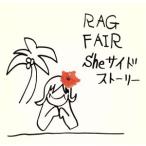 Ｓｈｅサイド　ストーリー／ＲＡＧ　ＦＡＩＲ