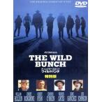  wild Bunch специальный версия tirekta-z cut / Sam *pe gold pa-( постановка )