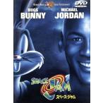  Space * джем < широкий >/ Michael * Jordan, Joe *pitoka( постановка )