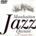 at the Symphony/ Manhattan * Jazz *k Inte 