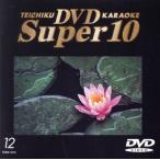  Tey chikDVD караоке super 10(12)/( караоке )